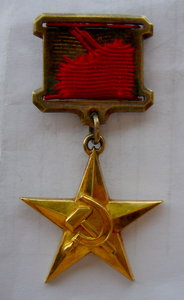 ГСТ №4504 в коробке с доками