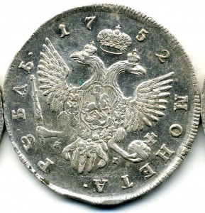 Рубли 44, 52, 54