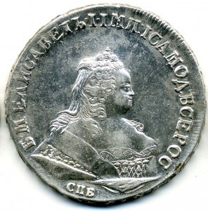 Рубли 44, 52, 54