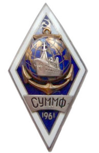 Ромб  СУММФ .