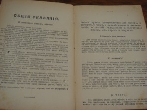 домашний адвокат