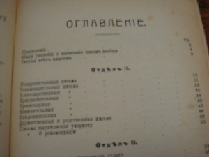 домашний адвокат