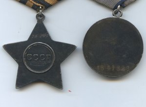 Слава 3 степени+отвага