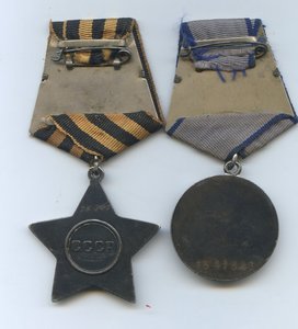 Слава 3 степени+отвага