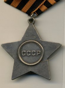 Две Славы-3