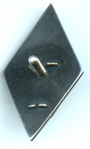 Серебряный ромб ВАТС им. Молотова