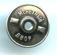 Серебряный ромб ВАТС им. Молотова