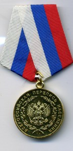 Перепись 2002г. и перепись С/Х 2006г.