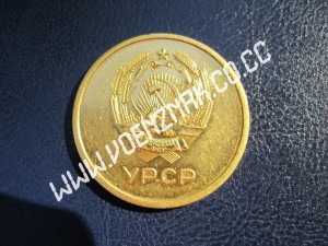 Школьная золотая медаль за отличное окончание школы УРСР