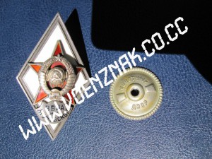 Ромб в серебре, ВВИА им.Жуковского