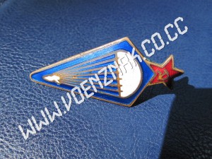 Знак парашутиста, образца 40го года