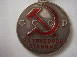 Редкий БКЗ-2 с орденской кн.