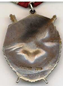 Мать-Героиня+Доки