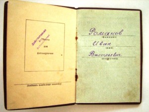 отечка 2 ст №905 тыс. одна на доке