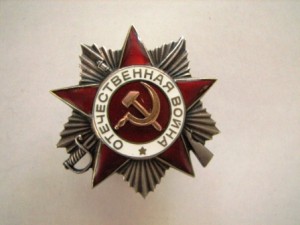 отечка 2 ст №905 тыс. одна на доке