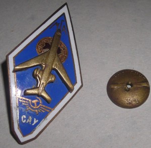 Ромб МГА САУ