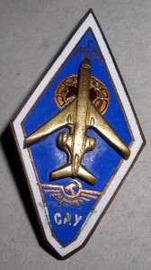 Ромб МГА САУ