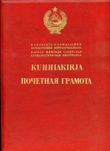 ХХ лет  РККА(дубликат),Сталинград,Севастополь,ПНГ++++++++++