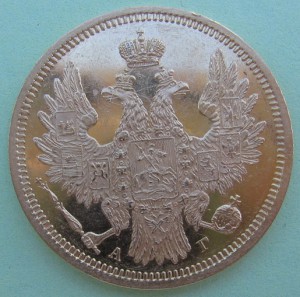 1852 год..такая же