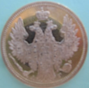 1852 год..такая же