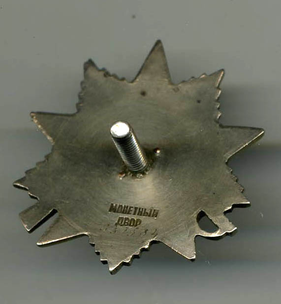 ОВ-2 №551584 КМД