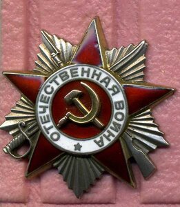 ОВ-2 №551584 КМД