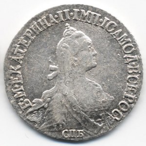 20 копеек 1771