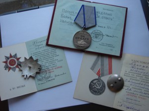 ННГ Отвага на доке РФ,+ОВ2 с док, ПРОБИВКА!!!