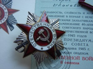 ННГ Отвага на доке РФ,+ОВ2 с док, ПРОБИВКА!!!