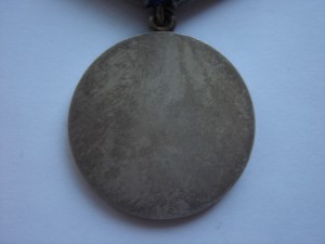 ННГ Отвага на доке РФ,+ОВ2 с док, ПРОБИВКА!!!