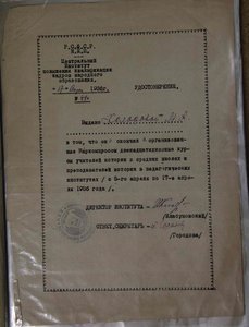СУПЕР КОМПЛЕКТ УЧИТЕЛЯ