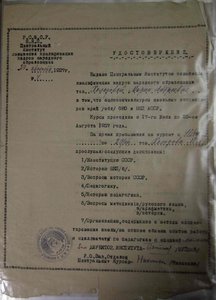 СУПЕР КОМПЛЕКТ УЧИТЕЛЯ