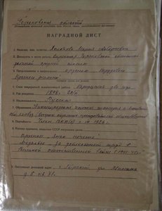 СУПЕР КОМПЛЕКТ УЧИТЕЛЯ
