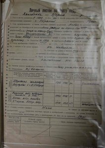 СУПЕР КОМПЛЕКТ УЧИТЕЛЯ