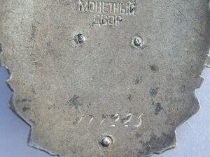 ТКЗ  № 171.225 ( полудлинный овал )