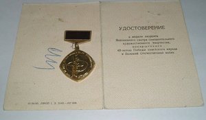 ЛАУРЕАТ ФЕСТИВАЛЯ САМОДЕЯТЕЛЬНОГО ИСКУССТВА
