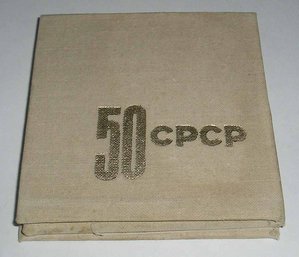 ЛАУРЕАТ ФЕСТИВАЛЯ САМОДЕЯТЕЛЬНОГО ИСКУССТВА