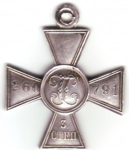 ГК-3ст.260791