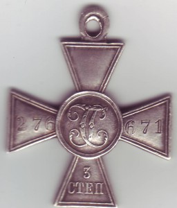 ГК-3ст.276671
