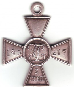 ГК-3ст.145217