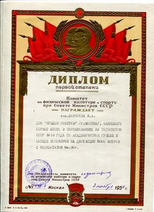 Олипийский призёр XV олимпиады Чемпион СССР+...