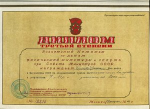 Олипийский призёр XV олимпиады Чемпион СССР+...