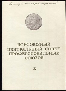 Олипийский призёр XV олимпиады Чемпион СССР+...