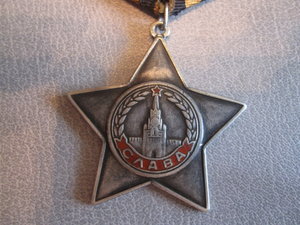 Две Славы 3 степени.