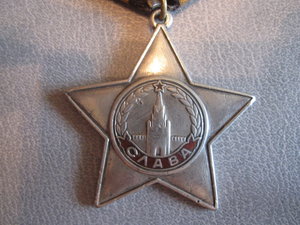 Две Славы 3 степени.