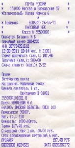 БКЗ 187527 красноармейца инженеро-сапера.1941-1942 гг.