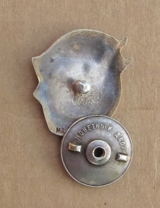 ОСС Наркомбупрома серебро R