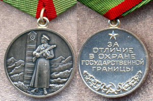 Граница, без СССР