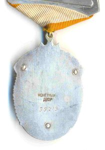 ЗП с плоским реверсом