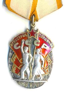 ЗП с плоским реверсом